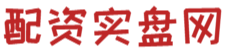 在线股票配资网_在线股票开户_股票配资平台app
